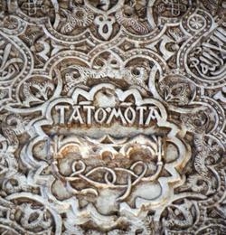 El lema Tanto Monta (Tãto·Mõta) y el yugo inscritos sobre los preexistentes relieves nazaríes de la Alhambra- Wikimedia