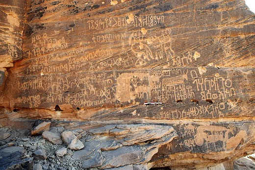 Arte rupestre cultural en Hima Najran